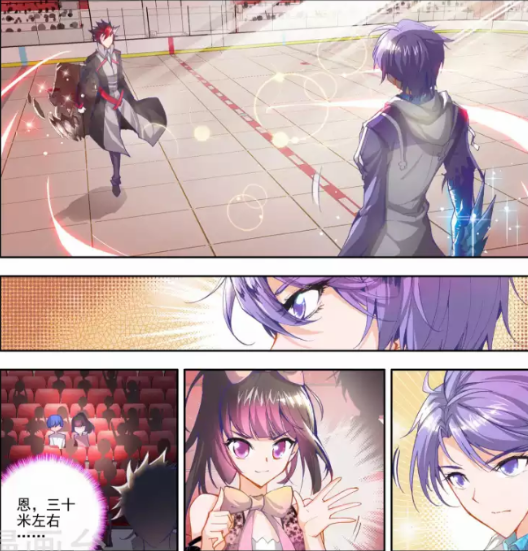 斗罗大陆:贝贝使用第二和第三魂技来对付徐三石,贝贝能战胜他吗