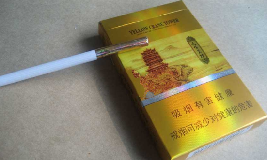 黄鹤楼15元左右的烟有哪些 盘点十款黄鹤楼15元左右的烟