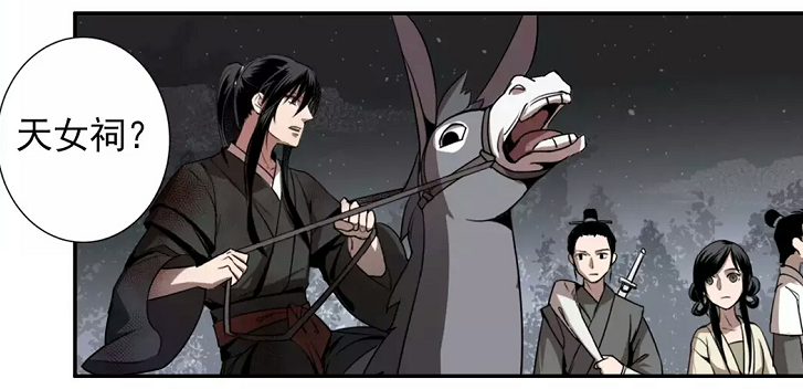 《魔道祖师》漫画,"小苹果"大发神威,一骑绝尘!