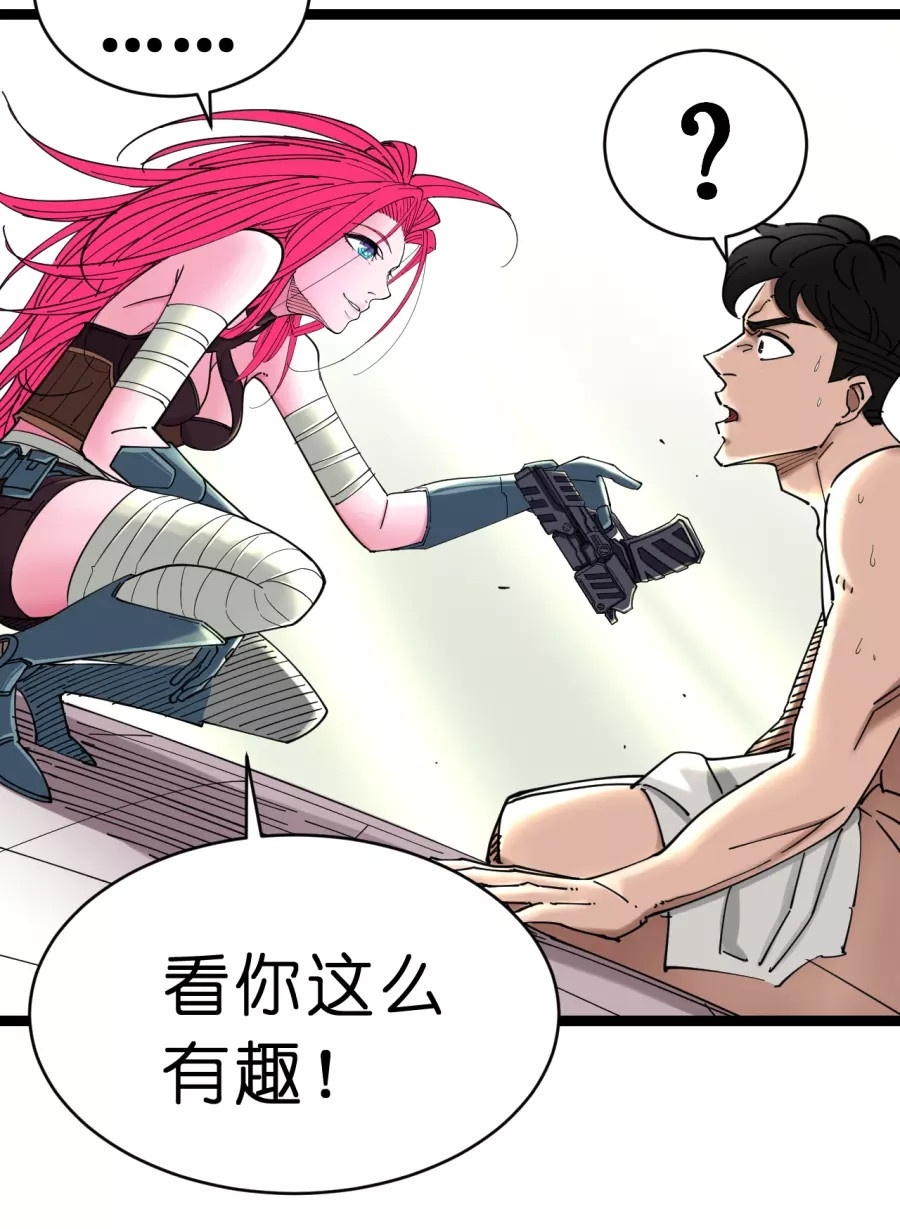 《捡到一个女杀手》,任何时候戏精一下没毛病!