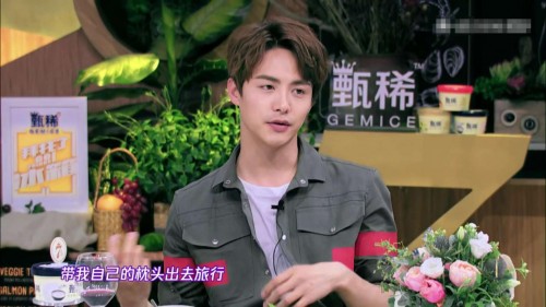 马天宇上《拜托了冰箱》节目中何炅问郑爽!