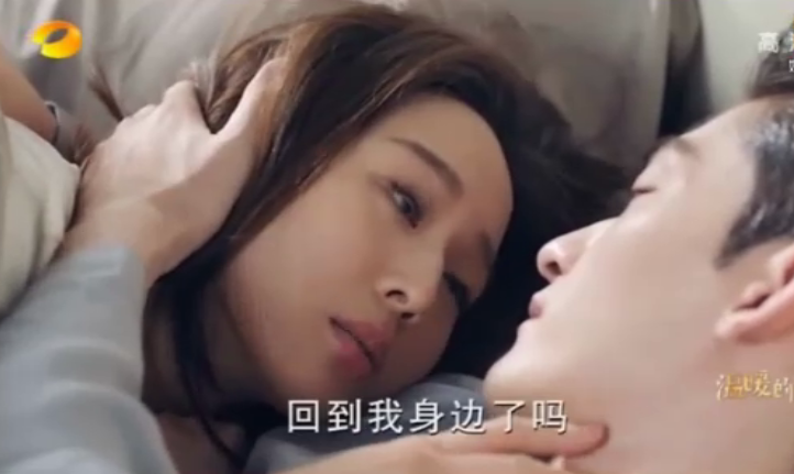 温暖的弦:温暖和占南弦未婚圆房,两人同睡一个被窝好甜蜜