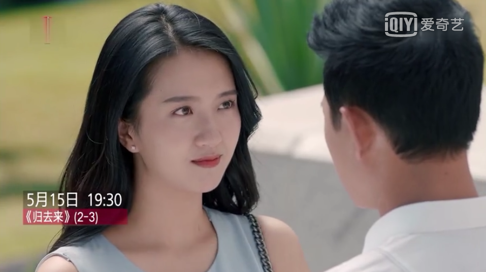 《归去来》罗晋出场秒败男二,女二号是环球小姐亚军