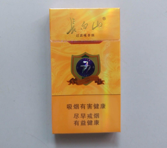 2018年销售最好的5款细支烟,黄金叶(爱尚)垫底,第一实至名归!