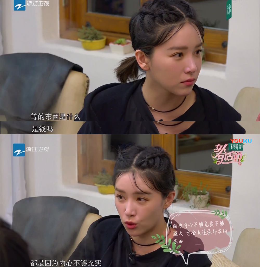 《女人有话说》人生导师谢依霖开解阚清子 张雪迎认证厨房小白