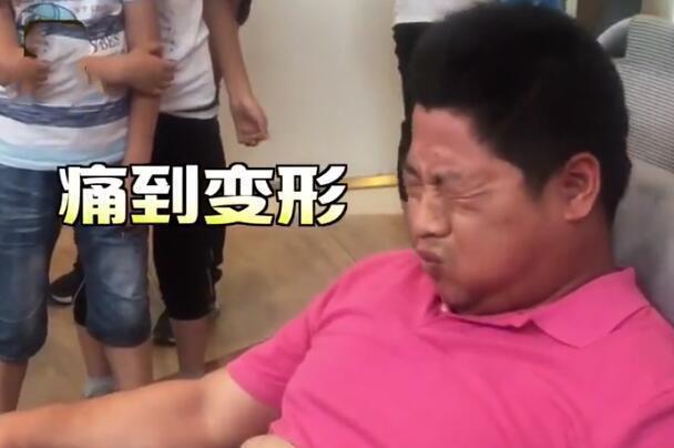 生孩子到底有多痛?男士们体验"生孩子"疼成表情包直呼太疼了