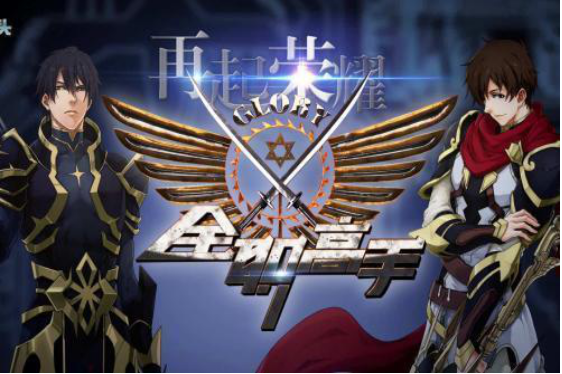 英雄联盟:黑光剑圣孙亚龙重新归来,秃头变帅哥?