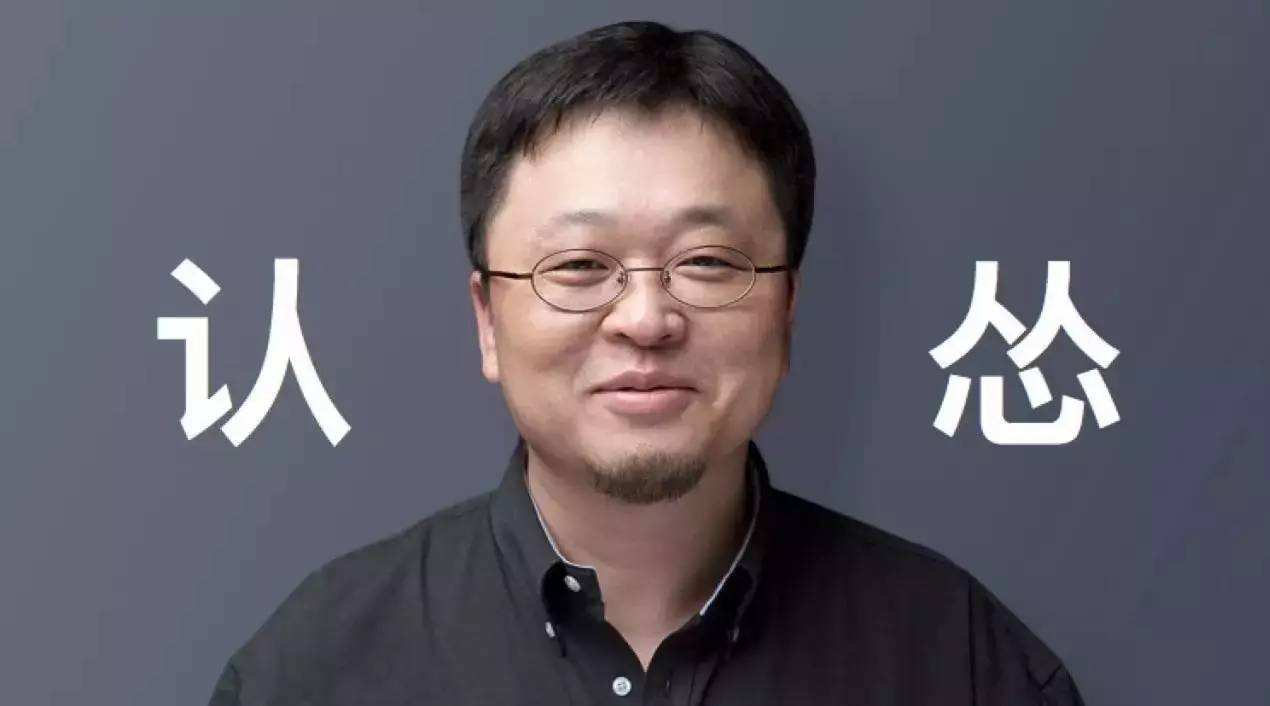 最牛精日出现!锤子罗永浩讽刺中国人遭批:极其虚伪的"鸡贼"