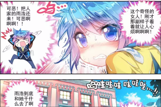 斗罗大陆:霍雨浩被马小桃带走,马小桃带走霍雨浩究竟要干什么呢