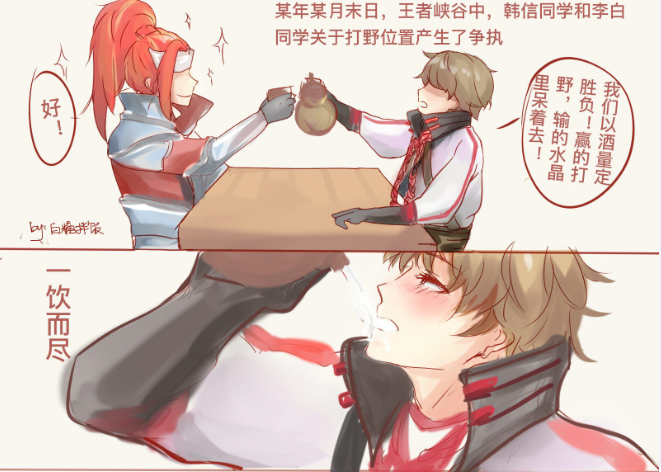 王者荣耀:韩信和李白的打野争夺战,最后韩信扛走李白!