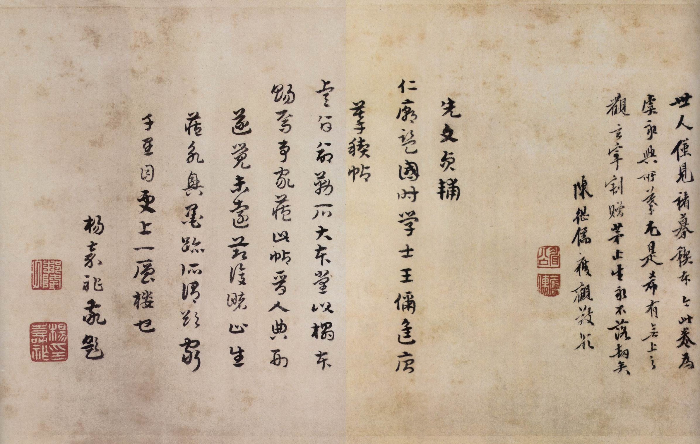 唐代书法:虞世南行书《临兰亭帖》欣赏