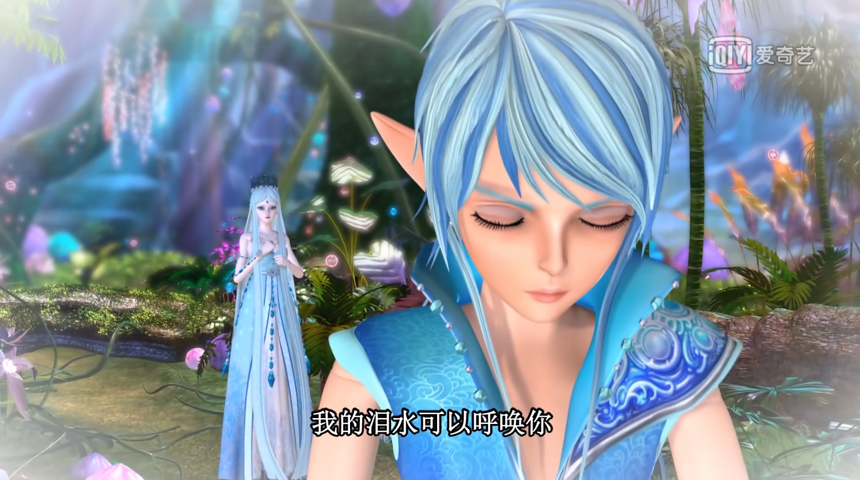 叶罗丽精灵梦:水王子对冰公主见死不救?这2个隐藏剧情你没看懂