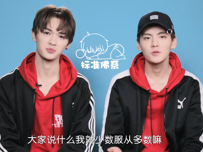 朱正廷心中的佛系少年是毕雯珺,开会时一言不发,特别好说话