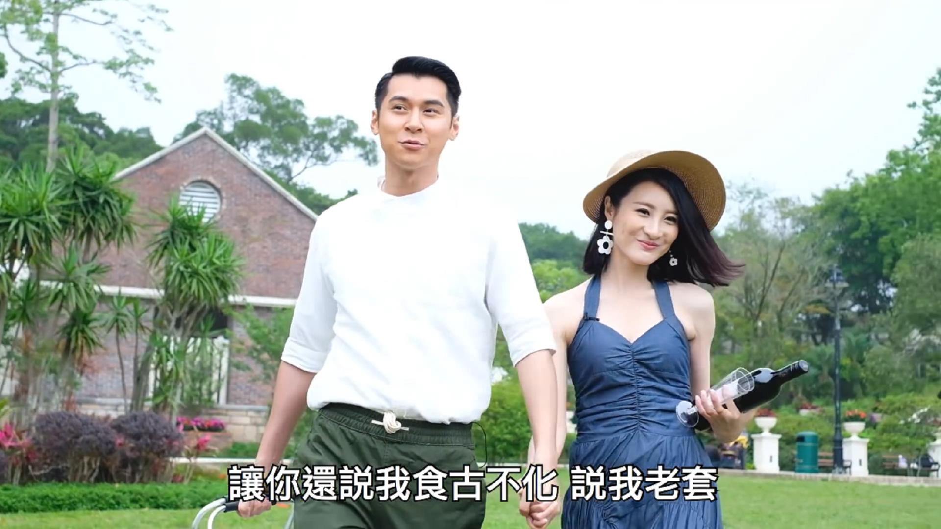tvb《逆缘》阿爷与aki的另一个结局,幽默搞笑甜蜜到爆!