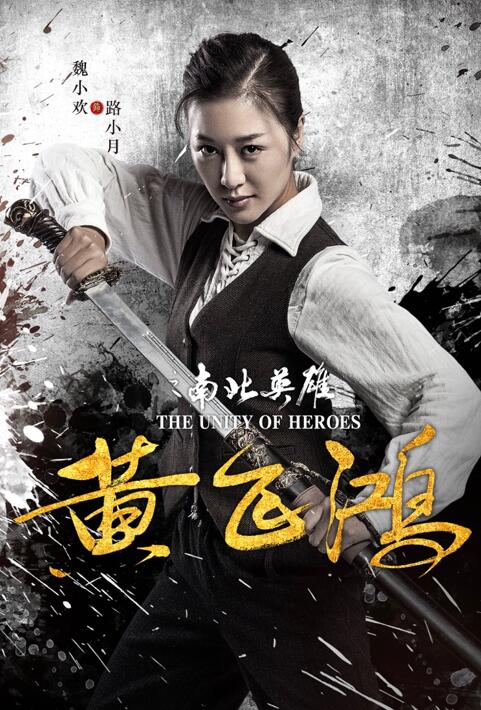 新剧《黄飞鸿之南北英雄》开播,时隔26年,赵文卓再度演绎黄飞鸿