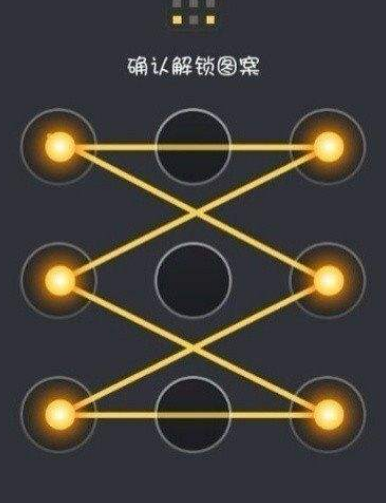 十二星座专属锁屏图案,金牛座看的眼花,白羊座无力吐槽!