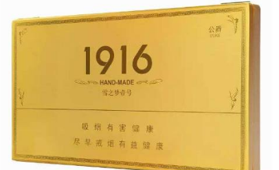 有钱才能任性抽这5款烟,黄鹤楼两款上榜,能当口粮的非富即贵!