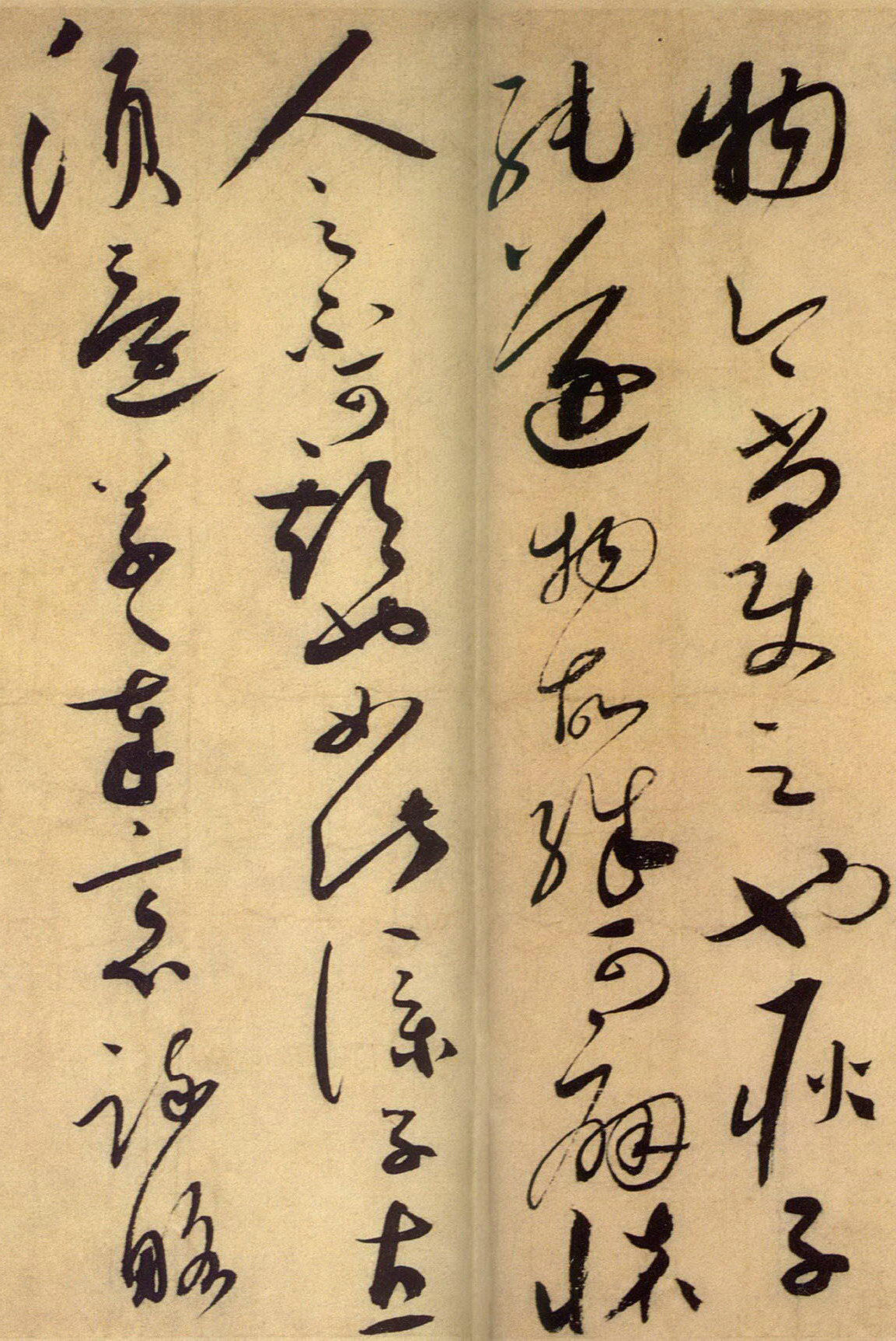 随心所至,一气呵成:宋代蔡襄草书尺牍《陶生帖》书法欣赏