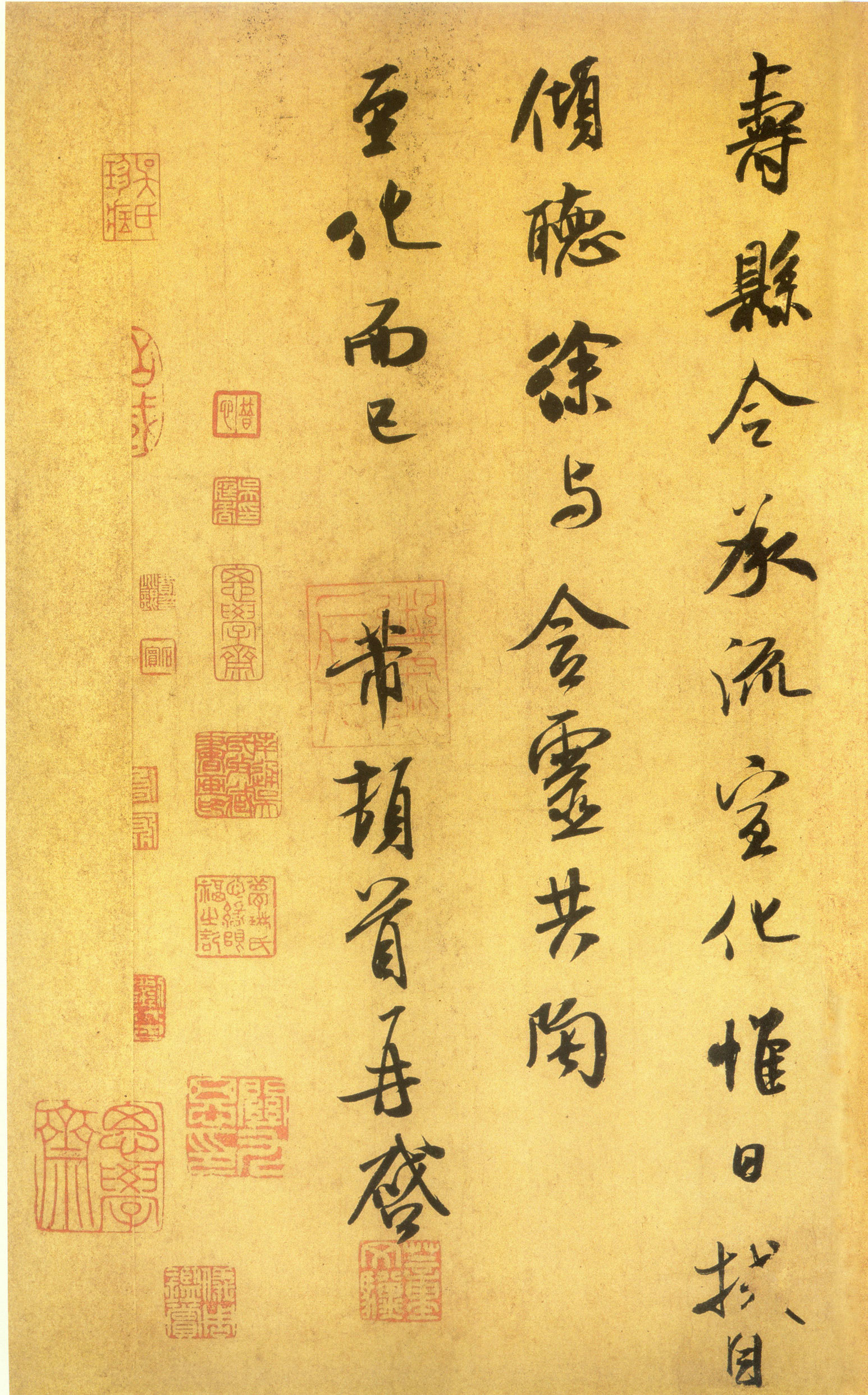 普林斯顿大学艺术博物馆藏:宋代米芾行书《岁丰帖》书法欣赏