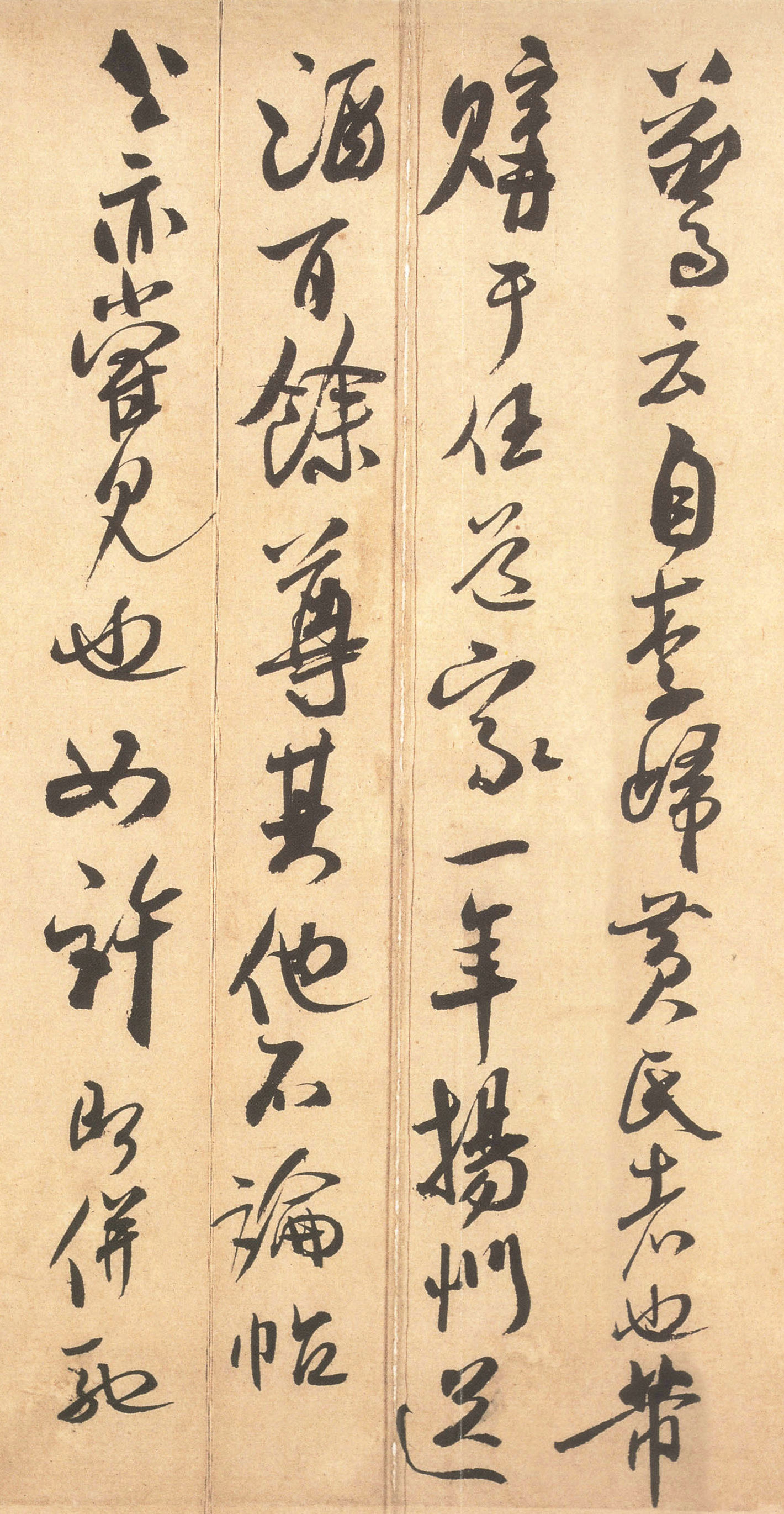 台北故宫博物院藏:宋代米芾行草书《箧中帖》书法欣赏