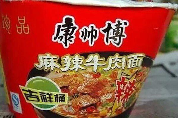 山寨零食搞笑名字图片