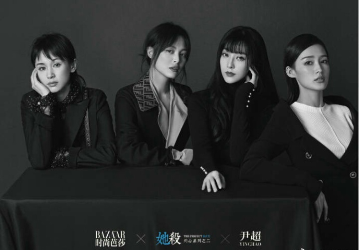 《她杀》杀青五大主演同框,范冰冰李沁败给辛芷蕾?王子文不起眼