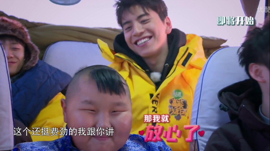 《高能少年团》张一山俘获吃货团宠,杨紫喊话:王大陆会吃小孩