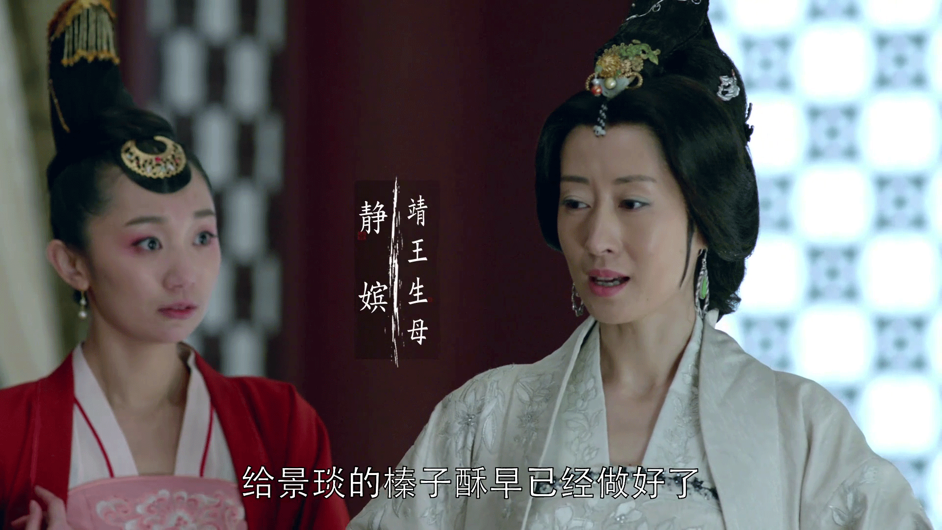 琅琊榜:宸妃死后,静妃能在宫中保全自己的真正原因