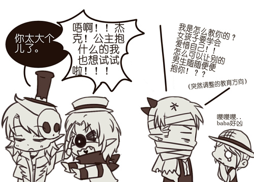 第五人格:杰克的公主抱不仅绅士,还可以用来抓熊孩子