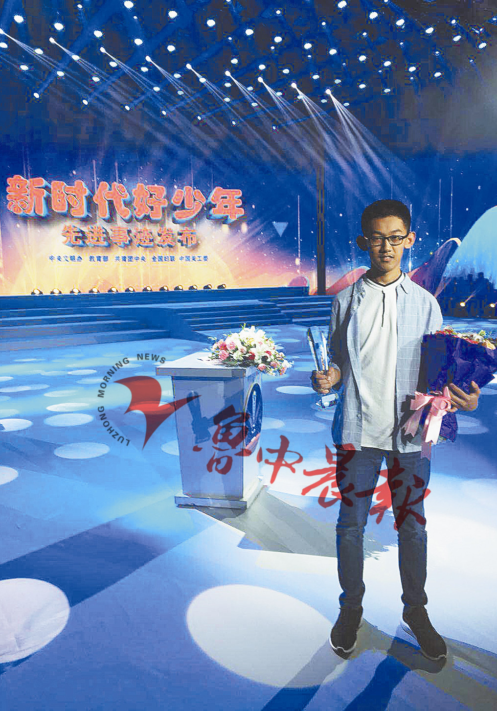 淄博"最强大脑"陈家庚获当选"新时代好少年"