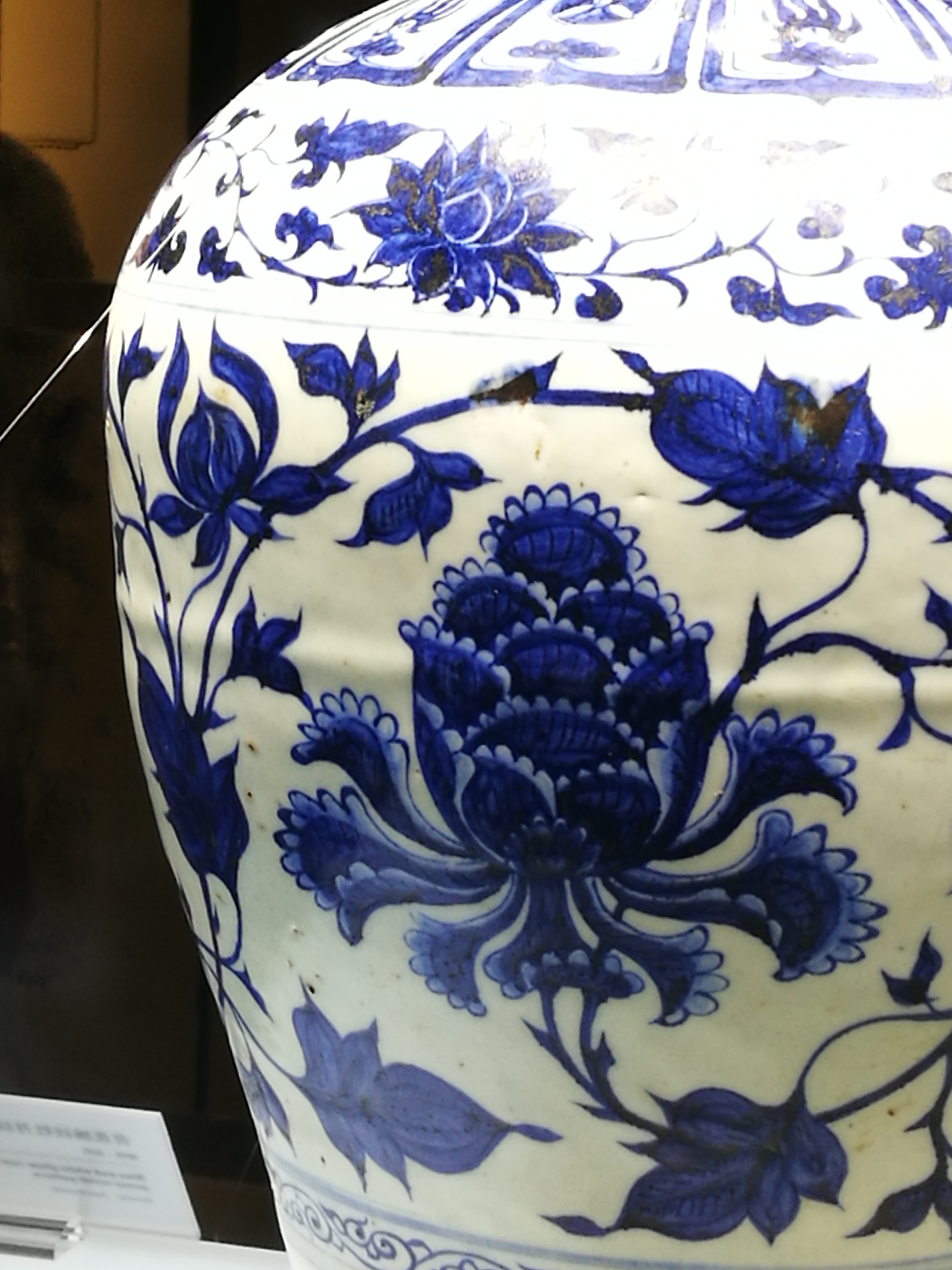 从景德镇陶瓷博物馆镇馆之宝——元青花牡丹纹梅瓶,闲说元青花瓷