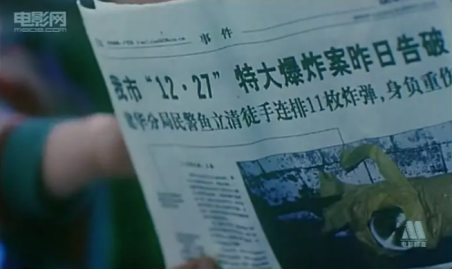 《千钧一发》影评:英雄不应该被冷漠对待