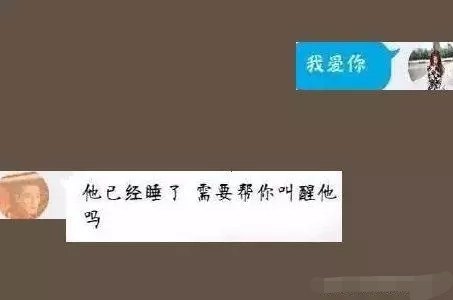 误发一句"我爱你"给前任,收到的回复太扎心!网友:心好痛!