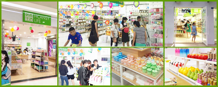 10元店百货:韩素生活百货怎么申请加盟?加盟费多少?