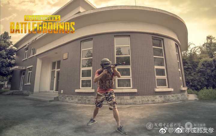 绝地求生:成都某高校拍吃鸡毕业照,照片真假难分,评论却扎心了