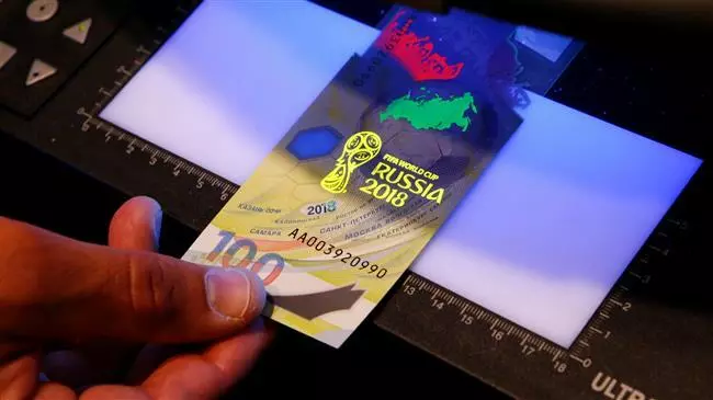 2018俄罗斯世界杯100卢布塑料纪念钞