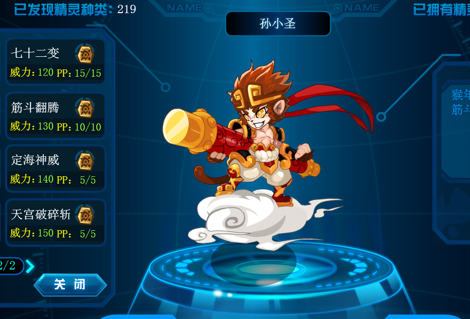 赛尔号回忆录!盘点新时代氪金精灵!最后一个萌翻了!