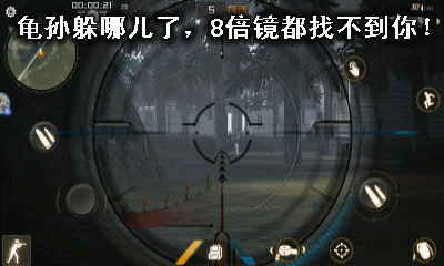 吃鸡游戏搞笑文字动图表情包