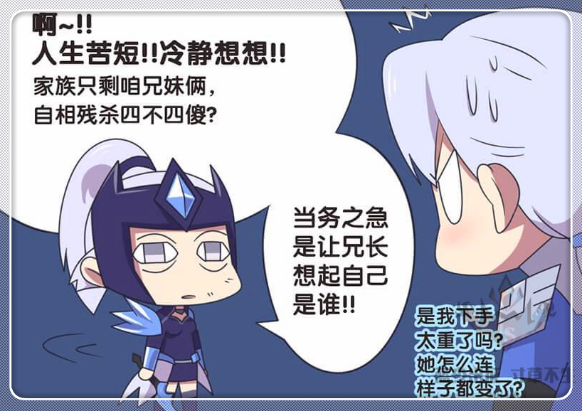 王者荣耀 露娜和铠两兄妹之间的决斗已经到了最关键的时刻!