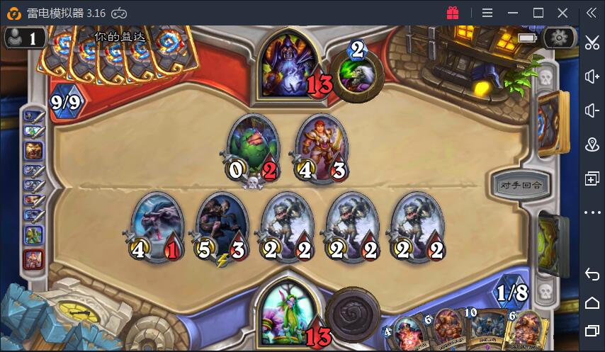 炉石传说:竞技场超强的德鲁伊卡组,最后还是打不过神抽狗!