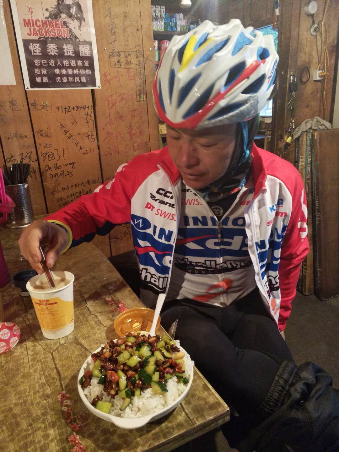 喜德盛车手耿晓辉8天川藏极限挑战赛第五天战况