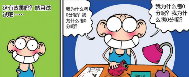 爆笑校园:呆头"考试0分"戴手表?呆爸"刀枪棍棒"来复仇