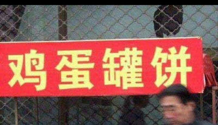 100个最常见错别字