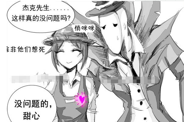 第五人格:杰克和园丁身体互换?奈布奔溃,凉凉!