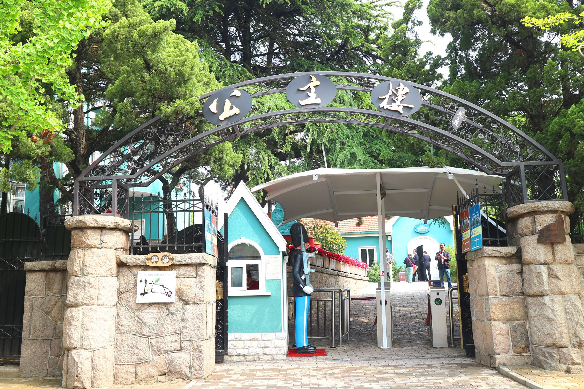 青岛八大关景区里的"名墅"之二,名不副实的"公主楼"