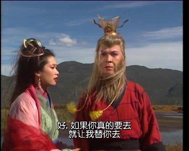 陈慧仪版的万妖女王:为通臂猿猴不顾一切的去爱