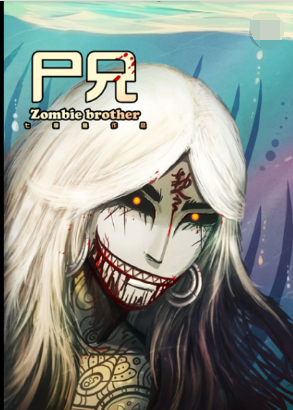 尸兄中的最终boss到底有多厉害,他的这重身份让你吃惊!