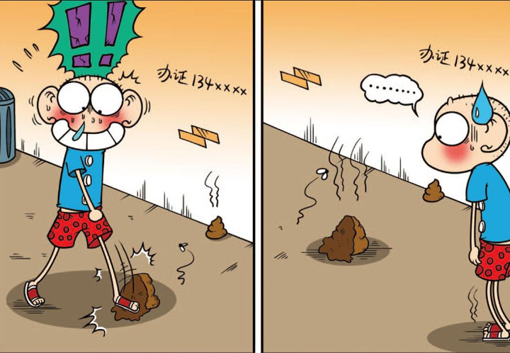 爆笑校园:呆头"陷入沉思"粑粑形状?"人蛇大战"玩出高逼格!