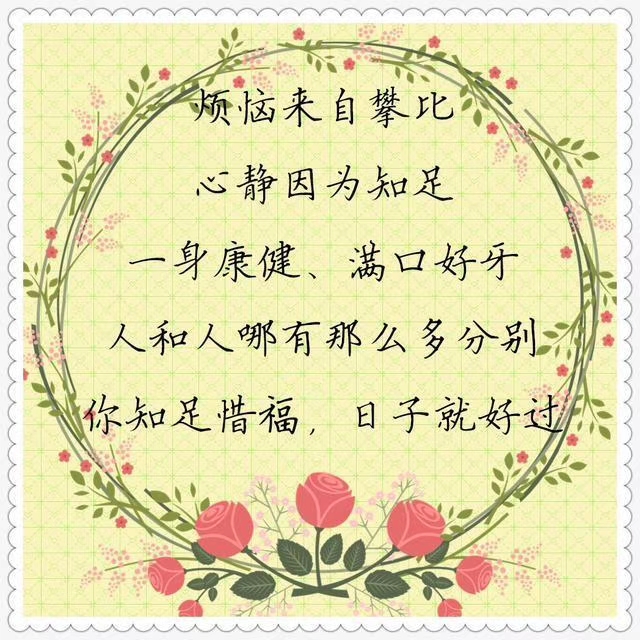 想让您的生活变得很幸福就得进来看看看