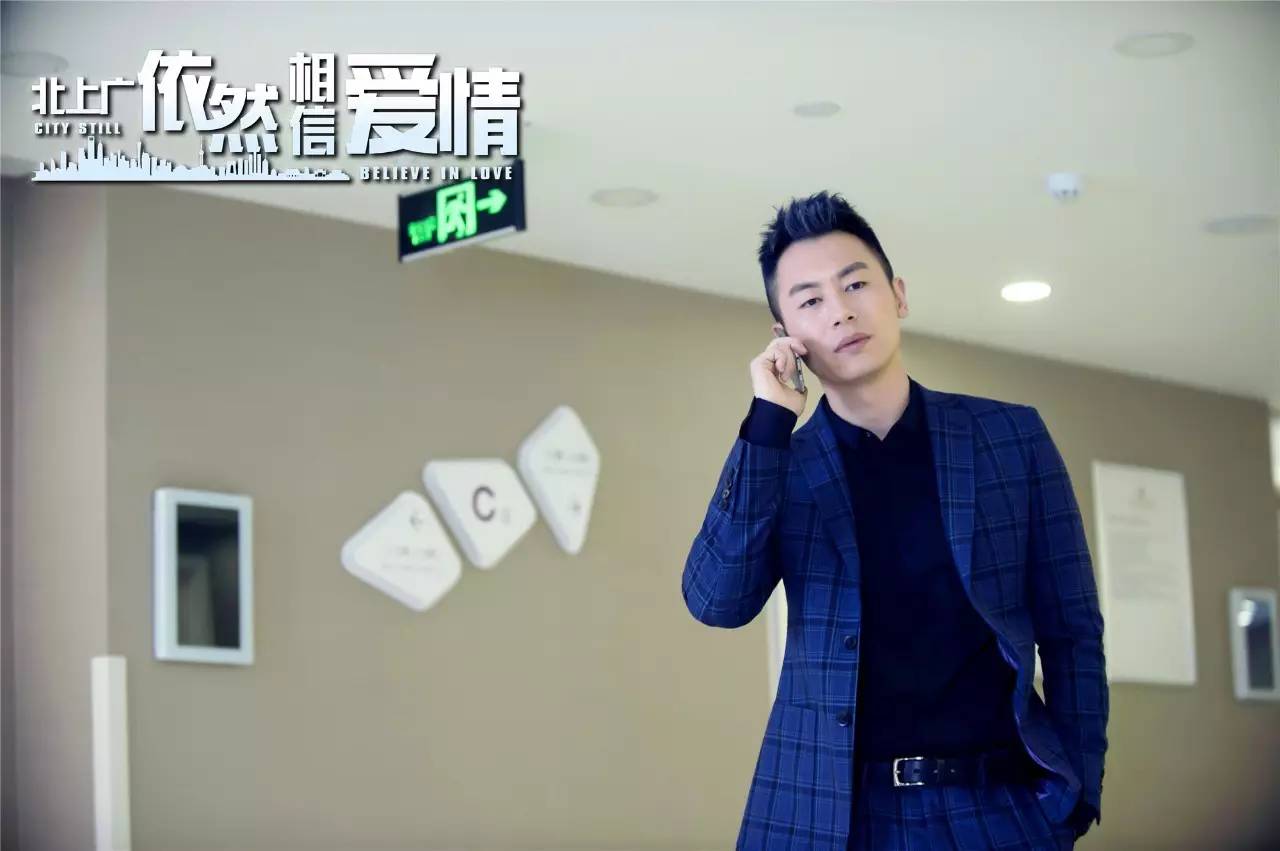 《北上广依然相信爱情》台词紧跟时代潮流,甜蜜爱情令人羡慕